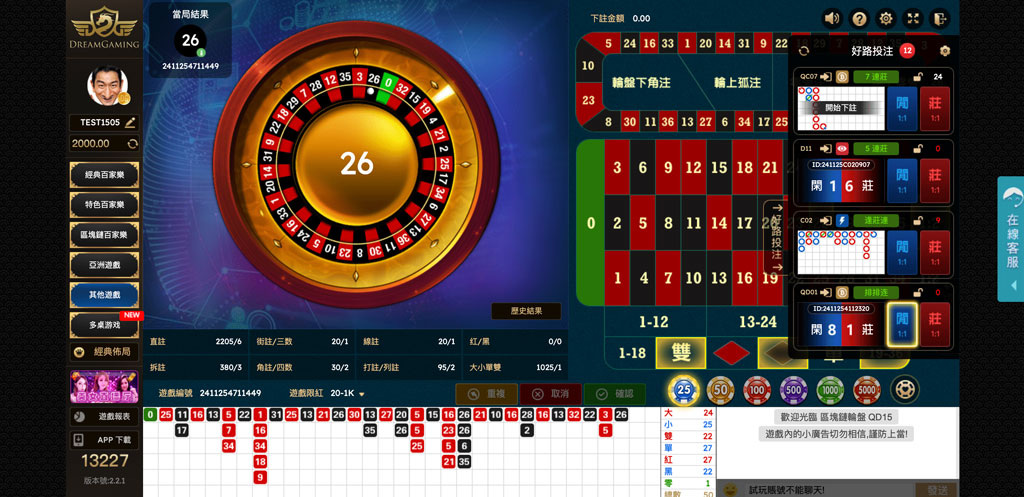 iClub88SG Roulette Live